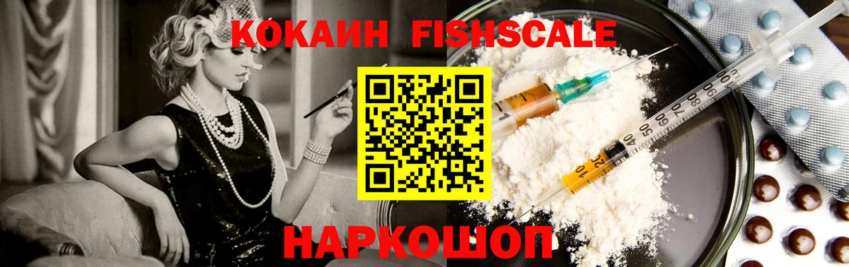 Кокаин VHQ Благодарный