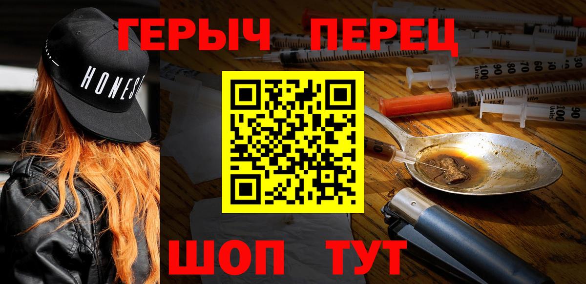 ГЕРОИН Афган Благодарный