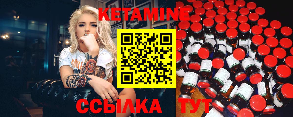 Мефедрон Благодарный