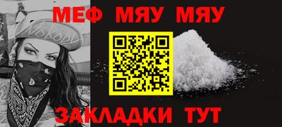 COCAINE Чебоксары