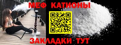 мескалин Чебаркуль