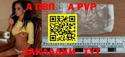 мескалин Чебаркуль