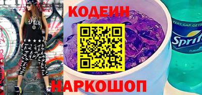 мескалин Чебаркуль