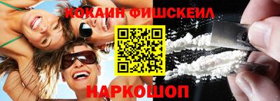 мескалин Чебаркуль