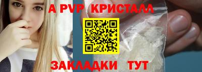 COCAINE Чебоксары