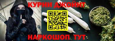 мескалин Чебаркуль