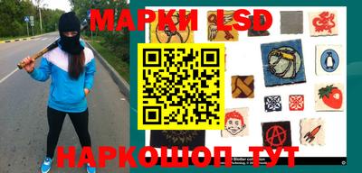 мескалин Чебаркуль