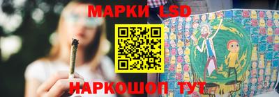 мескалин Чебаркуль