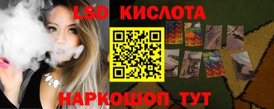 мескалин Чебаркуль