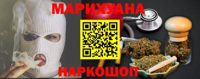 мескалин Чебаркуль