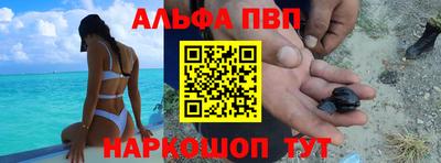 мескалин Чебаркуль