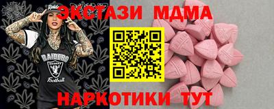 дмт Чапаевск