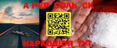 мескалин Чебаркуль