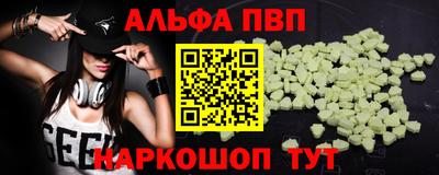 мескалин Чебаркуль