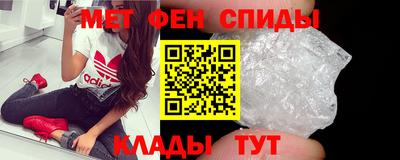 мескалин Чебаркуль