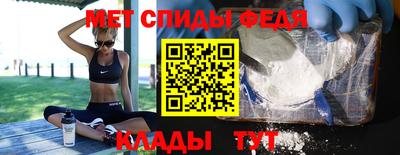 мескалин Чебаркуль