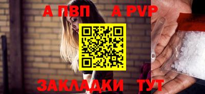 COCAINE Чебоксары