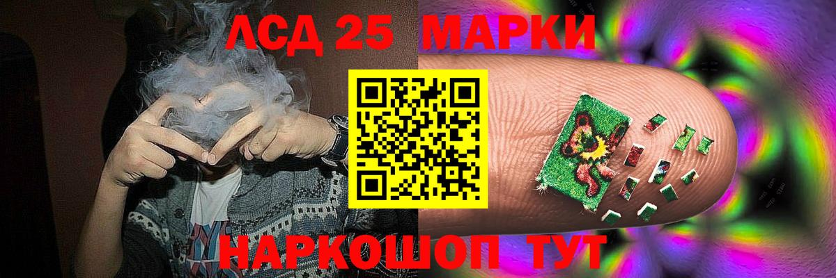 Благодарный  LSD-25 экстази  Вход с VPN  ЛСД экстази ecstasy 
