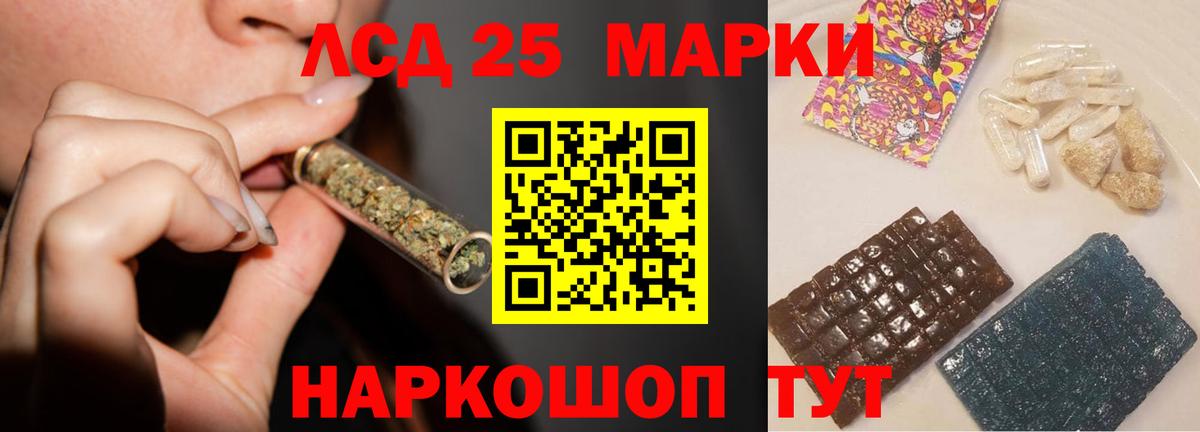Лсд 25 экстази ecstasy Благодарный