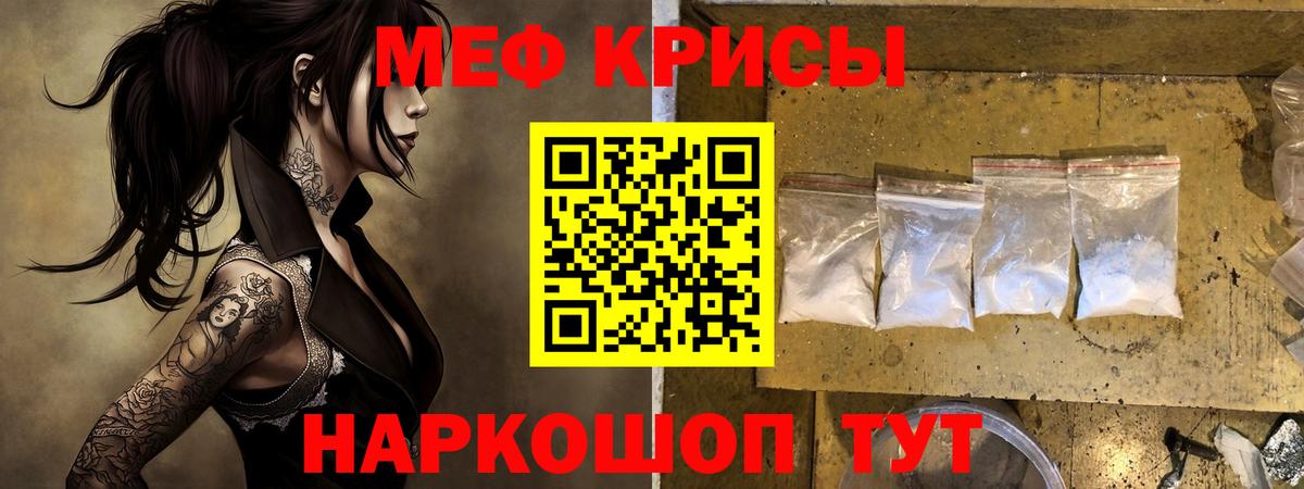 Меф VHQ  МЕФ 4 MMC  Благодарный  Вход с VPN 