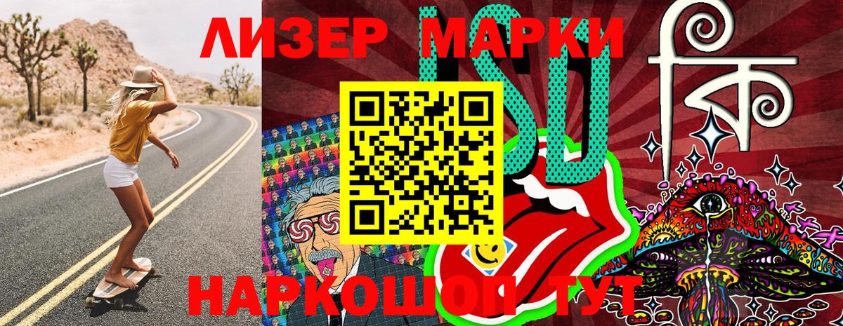 Благодарный  Марки NBOMe 1500мкг  Марки NBOMe 1500мкг  Марки 25I-NBOMe  Вход с VPN 