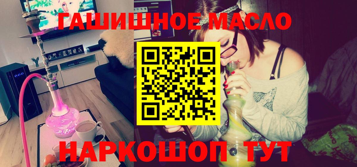 ТГК Wax Благодарный